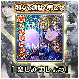 #005Υͥ/VALKYRIE ANATOMIA -THE ORIGIN-סޡ٥2Ƥ