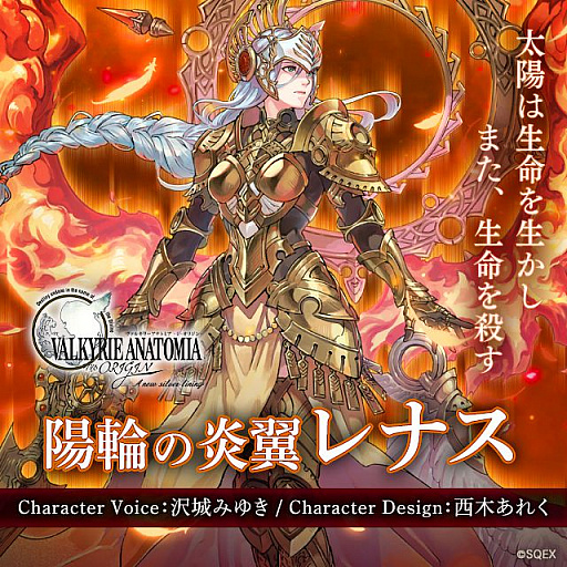 #001Υͥ/VALKYRIE ANATOMIA -THE ORIGIN-סؤαʥɤо졣Ҳ