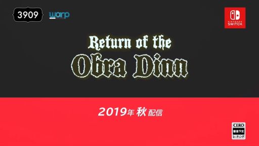 SwitchReturn of the Obra Dinnפ2019ǯۿꡣΥ줿ǡλߥƥ꡼ADV