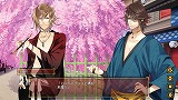 The Men of Yoshiwara: Ohgiya