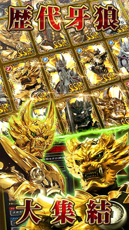 ϵGARO -µ-