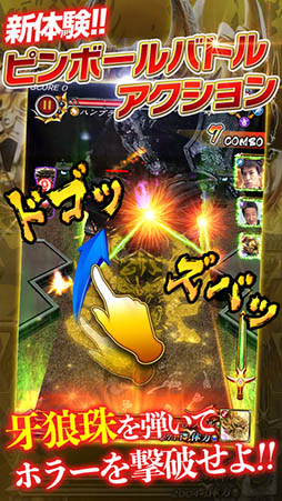 ϵGARO -µ-