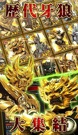 ϵGARO -µ-