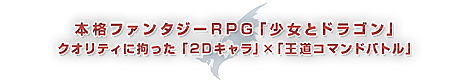 ե󥿥RPG־ȥɥ饴פ٤PS Vitaо졣ܥץ쥤̵2016ǯۿ