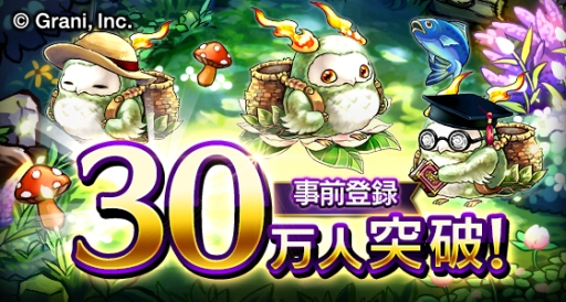 ���������꡼ No.001�Υ���ͥ������ / �ֹ����Τ�����Ⲧ�פλ�����Ͽ�Կ���30���ͤ����ˡ��������̳���ŵ������