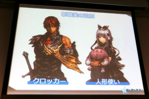 画像集 No.010のサムネイル画像 / 「エクスペリエンス創設10周年記念イベント」が開催。新作「黄泉ヲ裂ク華」や「新釈・剣の街の異邦人 ～黒の宮殿～」，そして記念コラボが続々と発表に
