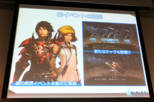 画像集 No.012のサムネイル画像 / 「エクスペリエンス創設10周年記念イベント」が開催。新作「黄泉ヲ裂ク華」や「新釈・剣の街の異邦人 ～黒の宮殿～」，そして記念コラボが続々と発表に