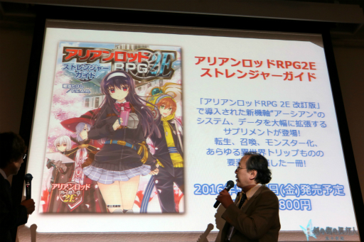 画像集 No.022のサムネイル画像 / 「エクスペリエンス創設10周年記念イベント」が開催。新作「黄泉ヲ裂ク華」や「新釈・剣の街の異邦人 ～黒の宮殿～」，そして記念コラボが続々と発表に