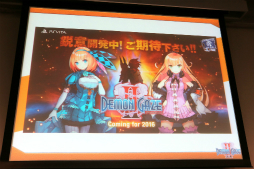 画像集 No.024のサムネイル画像 / 「エクスペリエンス創設10周年記念イベント」が開催。新作「黄泉ヲ裂ク華」や「新釈・剣の街の異邦人 ～黒の宮殿～」，そして記念コラボが続々と発表に