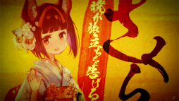 画像集 No.034のサムネイル画像 / 「エクスペリエンス創設10周年記念イベント」が開催。新作「黄泉ヲ裂ク華」や「新釈・剣の街の異邦人 ～黒の宮殿～」，そして記念コラボが続々と発表に