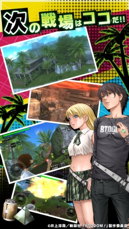 BTOOOM!饤