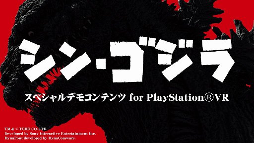 TGS 2016ϡCoDե˥åȡեVRǥFarpointפʤɡSIE֡PlayStation VRѥƥ5Ĥץ쥤