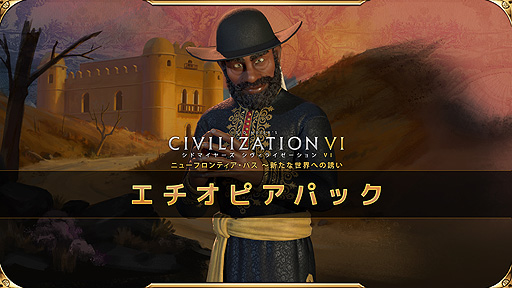 ֥饤 VIס˥塼եƥѥDLC2ơԥѥåƳԡͥꥯ2