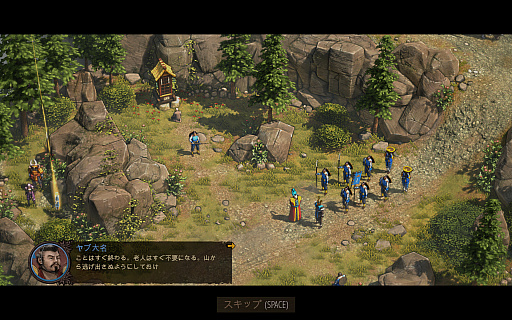 ͻܤˡ5ͤȤγShadow Tactics: Blades of the Shogunפϡƥ륹ȥƥɺ