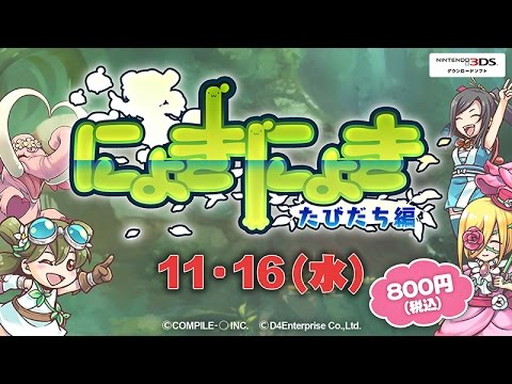 ˤ礭ˤ礭 Ӥ PV