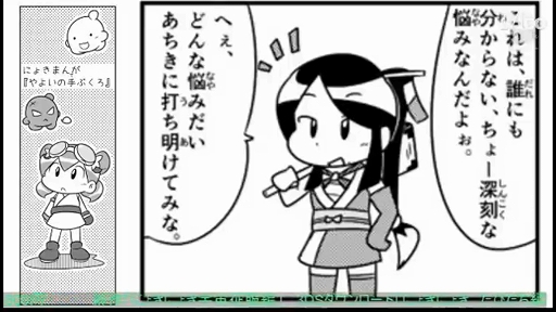 ˤ礭ޤ#1 褤μ