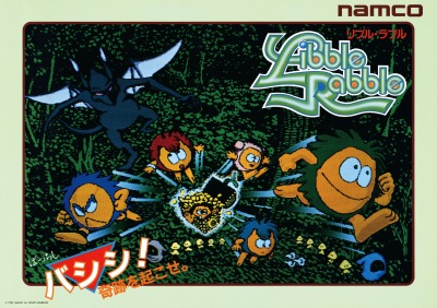 画像集#029のサムネイル/バンダイナムコ，“Be PAC-TIVE!”に基づく企画を発表。「PAC-MAN」とサンリオキャラクターズのコラボや“パックマンのゲーム博物館”など