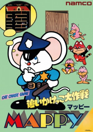 画像集#030のサムネイル/バンダイナムコ，“Be PAC-TIVE!”に基づく企画を発表。「PAC-MAN」とサンリオキャラクターズのコラボや“パックマンのゲーム博物館”など