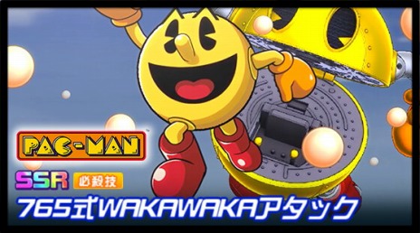 画像集#035のサムネイル/バンダイナムコ，“Be PAC-TIVE!”に基づく企画を発表。「PAC-MAN」とサンリオキャラクターズのコラボや“パックマンのゲーム博物館”など
