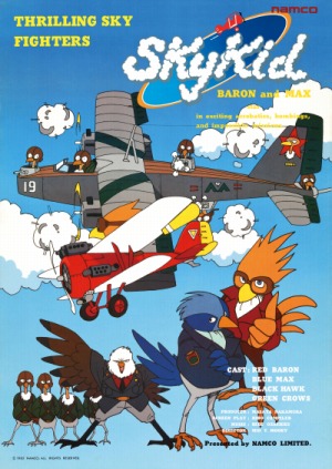 画像集#036のサムネイル/バンダイナムコ，“Be PAC-TIVE!”に基づく企画を発表。「PAC-MAN」とサンリオキャラクターズのコラボや“パックマンのゲーム博物館”など