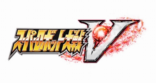画像集 No.001のサムネイル画像 / 「スーパーロボット大戦V」の発売日が2017年2月23日に決定。「マジンエンペラーG」や「ヒュッケバイン」＆「グルンガスト」の参戦も発表された第1弾PVも公開