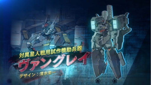 画像集 No.004のサムネイル画像 / 「スーパーロボット大戦V」の発売日が2017年2月23日に決定。「マジンエンペラーG」や「ヒュッケバイン」＆「グルンガスト」の参戦も発表された第1弾PVも公開