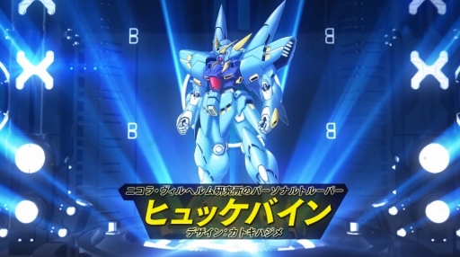 画像集 No.006のサムネイル画像 / 「スーパーロボット大戦V」の発売日が2017年2月23日に決定。「マジンエンペラーG」や「ヒュッケバイン」＆「グルンガスト」の参戦も発表された第1弾PVも公開