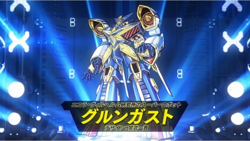 画像集 No.007のサムネイル画像 / 「スーパーロボット大戦V」の発売日が2017年2月23日に決定。「マジンエンペラーG」や「ヒュッケバイン」＆「グルンガスト」の参戦も発表された第1弾PVも公開