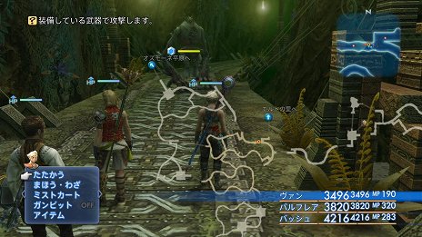 FINAL FANTASY XII THE ZODIAC AGEפϡFFXIIοʲɤȤƱɡץ쥤θ