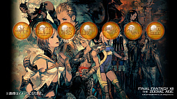 FINAL FANTASY XII THE ZODIAC AGEפŵAmazonŵ22000»