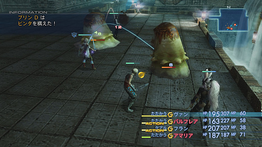 ȯFFXII THE ZODIAC AGEפΥХȥĹƥ⡣1ͤǥץ쥤MMORPGɤϥꥸʥ뤫10ǯʾФäƤ⿷