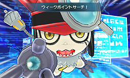 画像集 No.011のサムネイル画像 / 3DS「デジモンユニバース アプリモンスターズ」，先行無料配信版である「サイバーアリーナ」の配信が本日スタート。製品版へのデータ引き継ぎあり