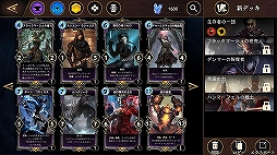 The Elder Scrolls: Legends