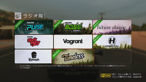 ꡼ǿForza Horizon 3ץӥ塼ͺʥȥꥢΦ˥ɥ饤֤