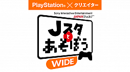 SIE JAPAN StudioȡJͷܤ磻ɡפ4132000ꥨо