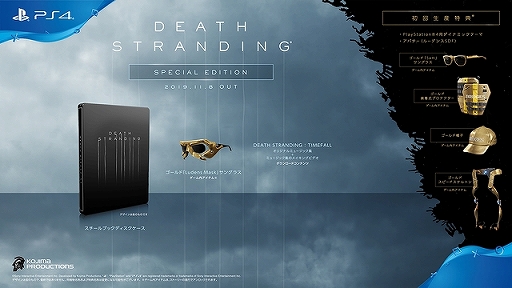 PS4DEATH STRANDINGפ2019ǯ118ȯ䡣ǿΥץ쥤äפͤޤäȥ쥤顼