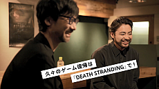  No.004Υͥ / DEATH STRANDING̴衦Talk Stranding vol.3ͥץǥ塼ȤƳ뻳ĹǷȾ罨״Ĥ