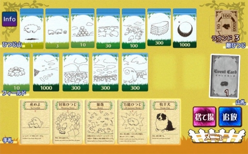 ���������꡼ No.015�Υ���ͥ������ / �ҤĤ������䤷�ƤޤȤ�ƽ���Ƥ��������ޥ۸���1���ѥ����ɥ�����֥����ե���Shephy���פ������ۿ����ϡ�����Υ��åץǡ��Ⱦ�������