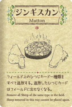 ���������꡼ No.016�Υ���ͥ������ / �ҤĤ������䤷�ƤޤȤ�ƽ���Ƥ��������ޥ۸���1���ѥ����ɥ�����֥����ե���Shephy���פ������ۿ����ϡ�����Υ��åץǡ��Ⱦ�������