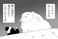 ���������꡼ No.006�Υ���ͥ������ / ���٤Ƥϡ��������Υ����ɤ���Ϥޤä������ޥۤˤ�äƤ����ȤҤĤ������䤹1���ѥ�����ɡ֥����ե���Shephy���׳�ȯ�ԥ��󥿥ӥ塼