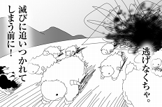 ���������꡼ No.007�Υ���ͥ������ / ���٤Ƥϡ��������Υ����ɤ���Ϥޤä������ޥۤˤ�äƤ����ȤҤĤ������䤹1���ѥ�����ɡ֥����ե���Shephy���׳�ȯ�ԥ��󥿥ӥ塼