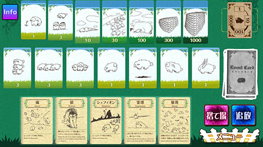 ���������꡼ No.004�Υ���ͥ������ / 1Ƭ�ΤҤĤ���1000Ƭ�ޤ����䤻�뤫���֥����ե���Shephy���פ�Ҳ𤹤�֡ʤۤܡ��������ޥۥ������̿�����1180��