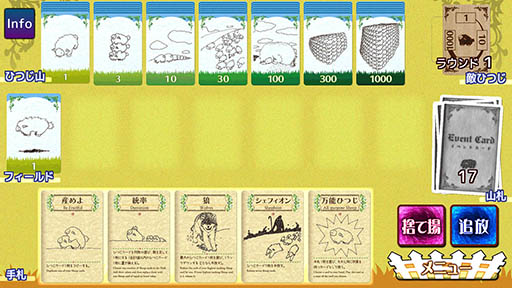 ���������꡼ No.007�Υ���ͥ������ / 1Ƭ�ΤҤĤ���1000Ƭ�ޤ����䤻�뤫���֥����ե���Shephy���פ�Ҳ𤹤�֡ʤۤܡ��������ޥۥ������̿�����1180��