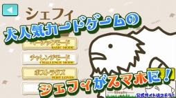 �����ե���Shephy��