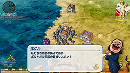 画像集 No.004のサムネイル画像 / 世界地図作成シム・ATLASシリーズの新作「Neo ATLAS 1469」がPS Vitaで10月27日発売へ。「Neo ATLAS II」をベースに“進化形”として登場