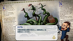 画像集 No.005のサムネイル画像 / 世界地図作成シム・ATLASシリーズの新作「Neo ATLAS 1469」がPS Vitaで10月27日発売へ。「Neo ATLAS II」をベースに“進化形”として登場