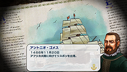 画像集 No.007のサムネイル画像 / 世界地図作成シム・ATLASシリーズの新作「Neo ATLAS 1469」がPS Vitaで10月27日発売へ。「Neo ATLAS II」をベースに“進化形”として登場