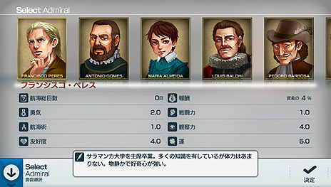 画像集 No.030のサムネイル画像 / 世界地図作成シム・ATLASシリーズの新作「Neo ATLAS 1469」がPS Vitaで10月27日発売へ。「Neo ATLAS II」をベースに“進化形”として登場