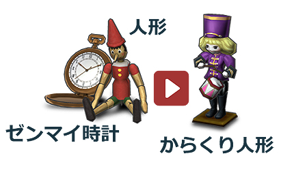画像集 No.047のサムネイル画像 / 世界地図作成シム・ATLASシリーズの新作「Neo ATLAS 1469」がPS Vitaで10月27日発売へ。「Neo ATLAS II」をベースに“進化形”として登場