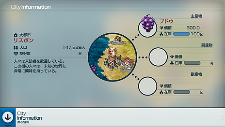 画像集 No.054のサムネイル画像 / 世界地図作成シム・ATLASシリーズの新作「Neo ATLAS 1469」がPS Vitaで10月27日発売へ。「Neo ATLAS II」をベースに“進化形”として登場